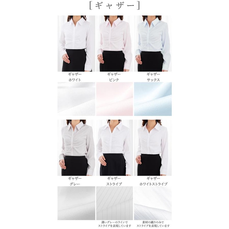 シャツ 6