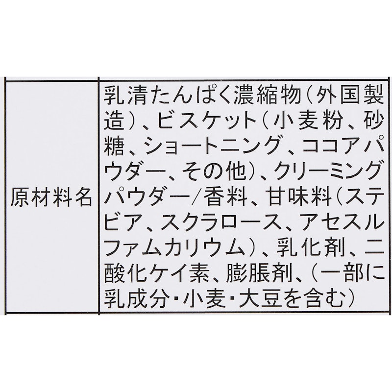 WPC クッキー&クリーム 5