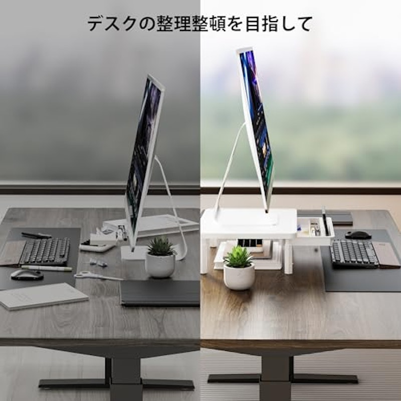 モニタースタンド 7