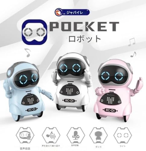 ポケットロボット 2