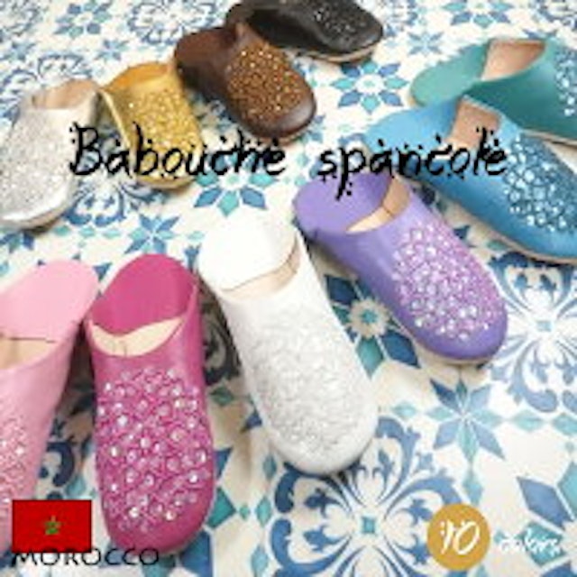 22年 バブーシュのおすすめ人気ランキング19選 Mybest 22年 バブーシュのおすすめ人気ランキング19選 Mybest