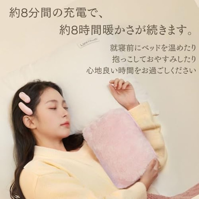 湯たんぽ 充電式 蓄熱式 3