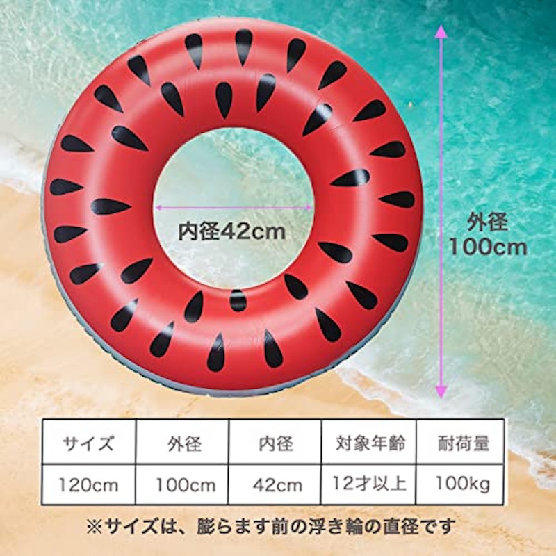 浮き輪 4