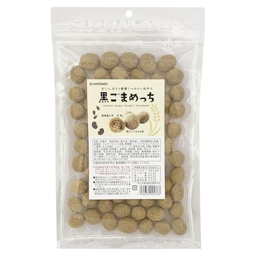 きなこ大豆 黒ごまめっち 1