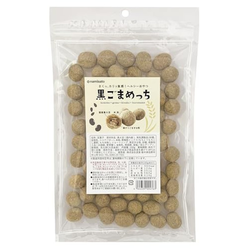 きなこ大豆 黒ごまめっち 1