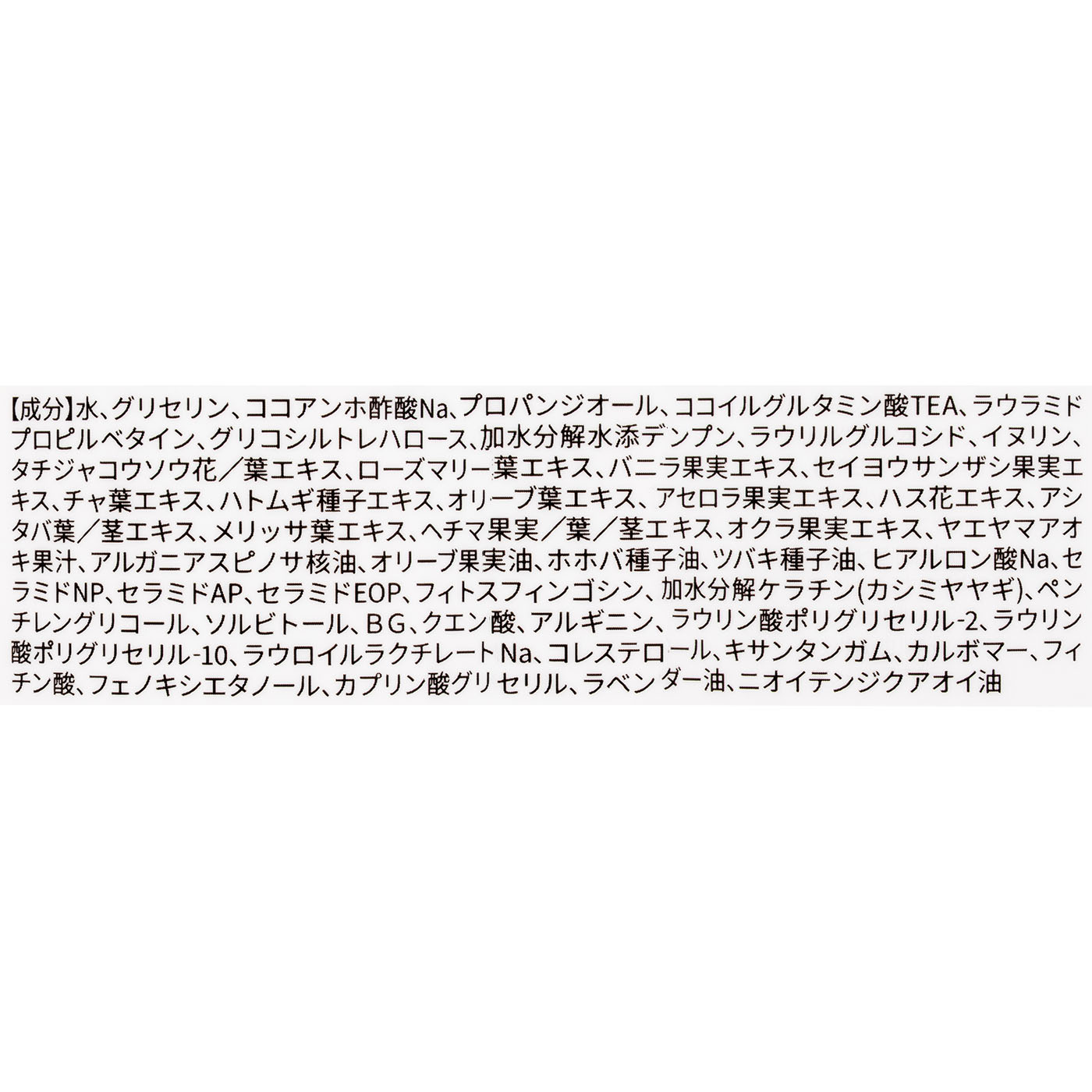 ロアペット オーガニックシャンプー 3