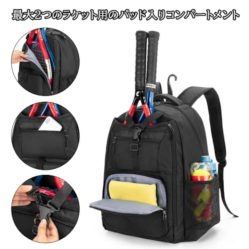 テニスバッグ 2