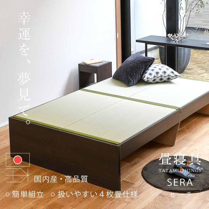 21年 畳ベッドのおすすめ人気ランキング選 Mybest