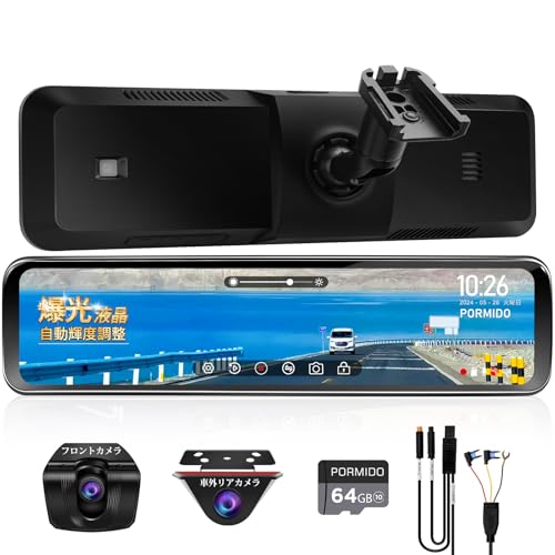 (値下げ中♡)車内専用リアカメラ型PORMIDOドライブレコーダー Amazon.co.jp: PORMIDOポーミド全面進化したドライブレコーダー
