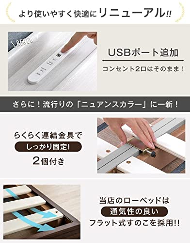 ローベッド 3