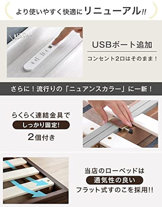 ローベッド 3