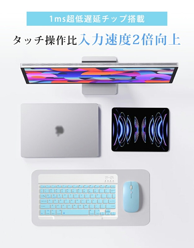 Bluetoothキーボード 5