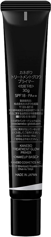 トリートメントグロウ プライマー 2