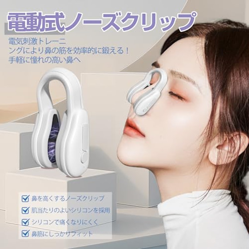 鼻専用美顔器 3