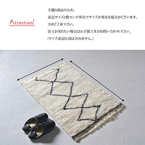 ベニワレン風ラグ 7
