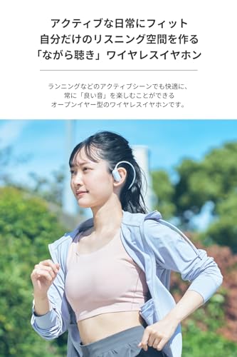 オープンイヤー型ワイヤレスイヤホン 3