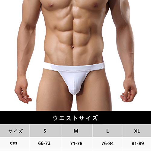 メンズセクシーブリーフジョックストラップ 3