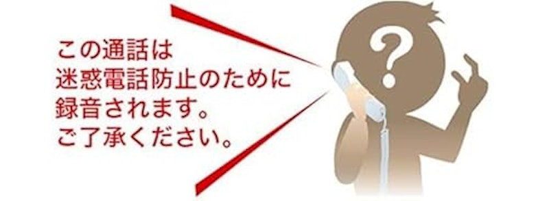 デジタルコードレス普通紙ファクス 9