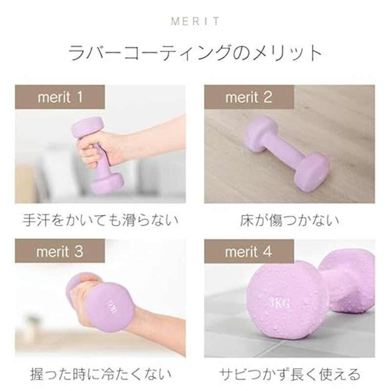 カラーダンベル 6