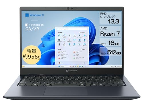 コンパクトでサクサク！SSD・8GB・Core i5・オフィス付・ノートパソコン コンパクトでサクサク☆SSD・8GB・Core i5・オフィス付・ノート