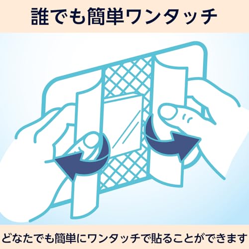 防水ワンタッチパッド 4