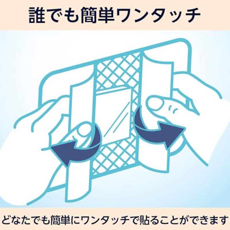 防水ワンタッチパッド 4