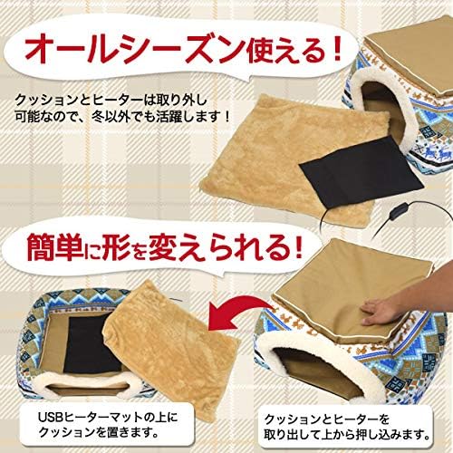 2WAY犬猫用ペットハウス USBヒーターマット付き 2