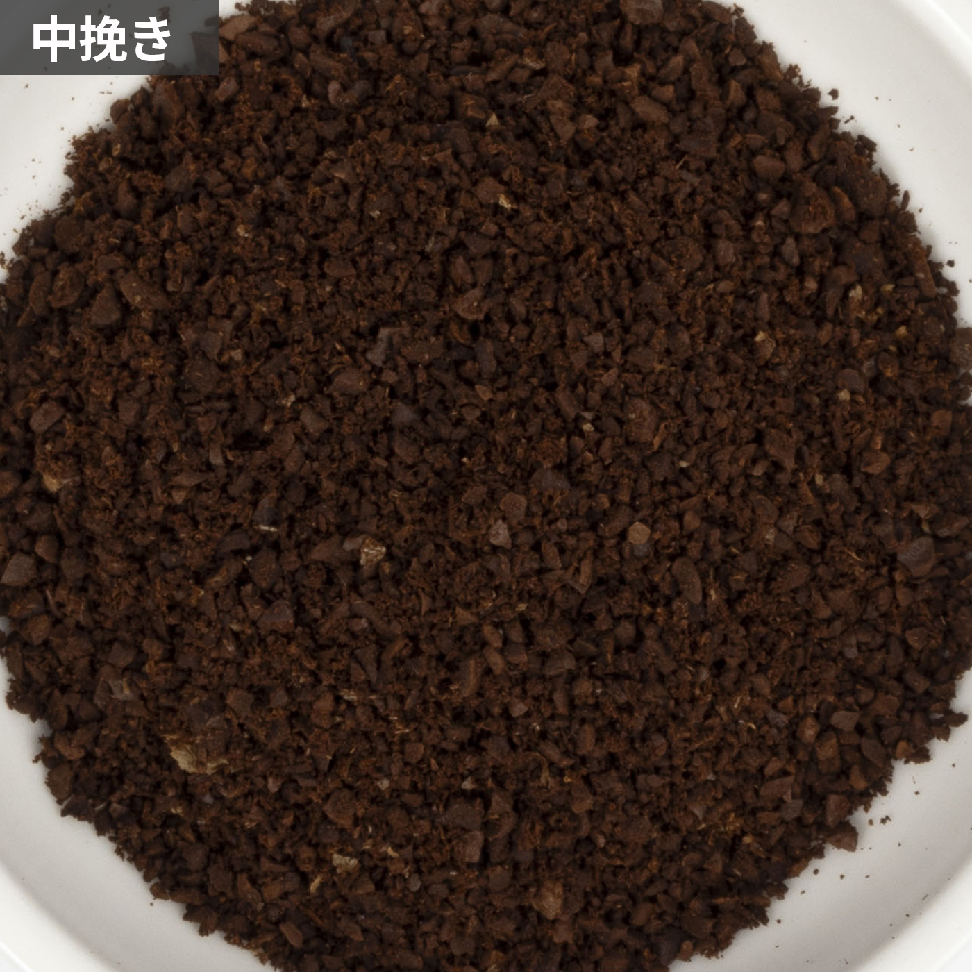 コーヒーミル・セラミックスリム 9