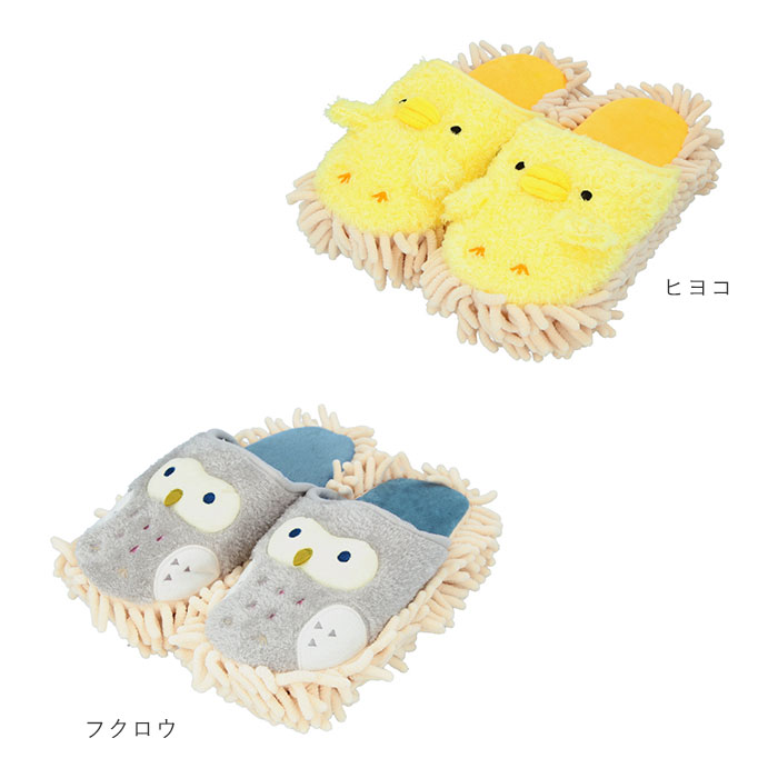 22年 モップスリッパのおすすめ人気ランキング10選 Mybest