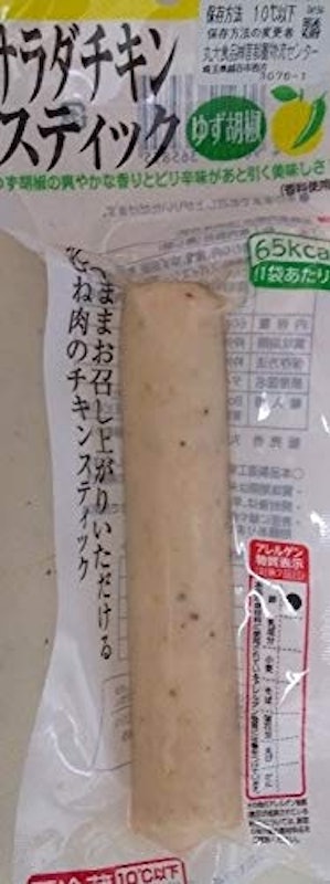 サラダチキンスティック ゆず胡椒 1