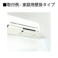 エアーウィング フレックス 3