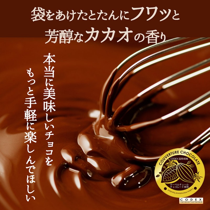 割れチョコ 3