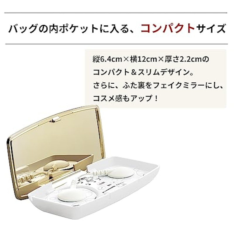ポケットリフレ 3