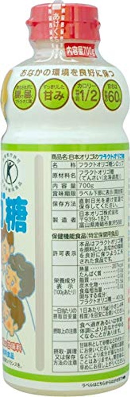 フラクトオリゴ糖 2
