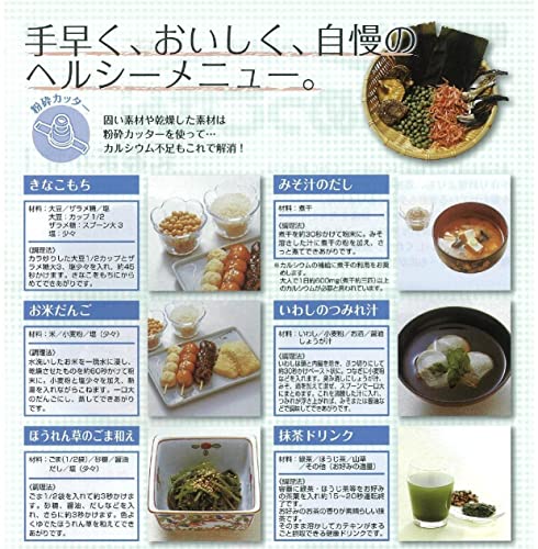NEWよめっこさん 3