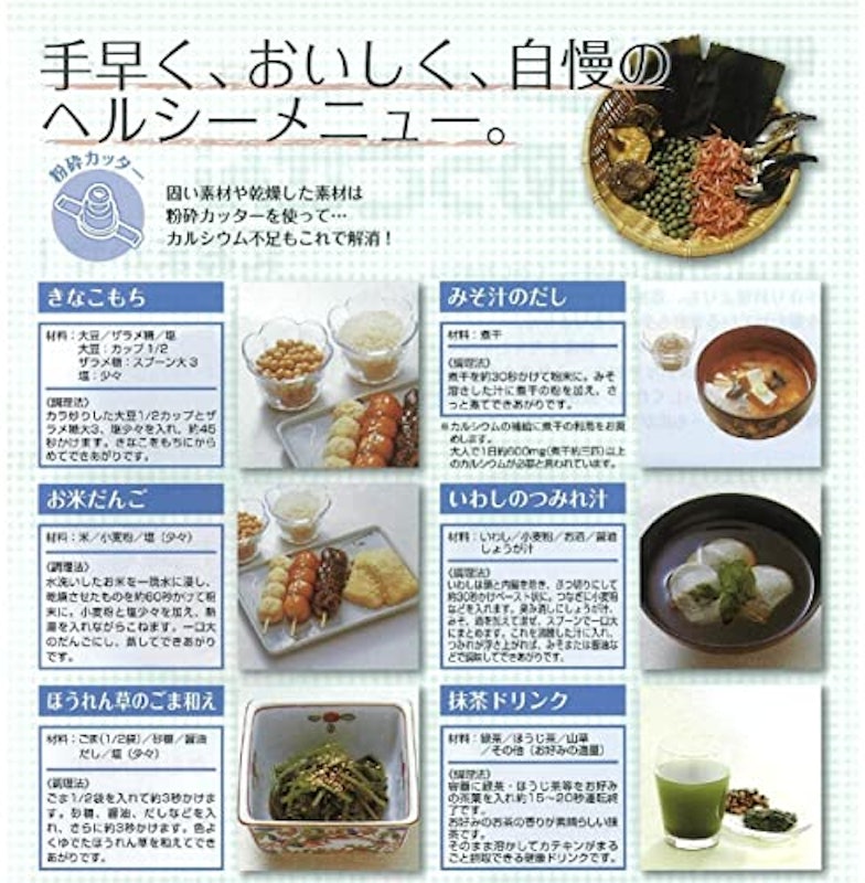 NEWよめっこさん 3