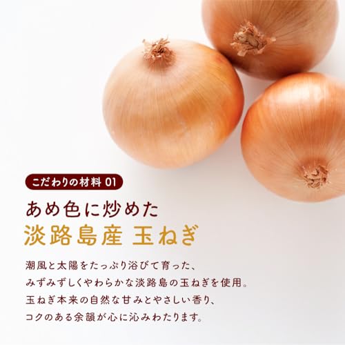 九州オーガニックメイド プロテインスープ オニポテ味 7