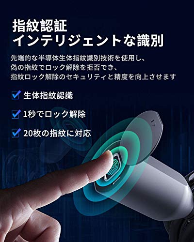 自転車ワイヤーロック 指紋認証 3