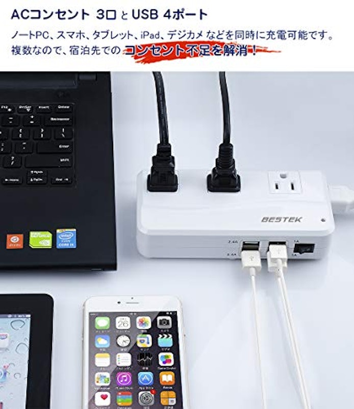 海外旅行用変圧器 3