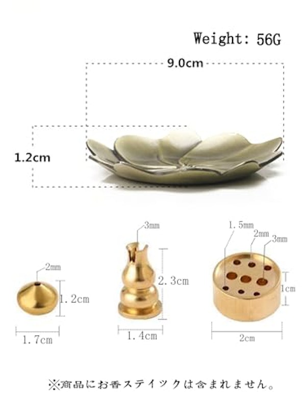 お香立てセット 5