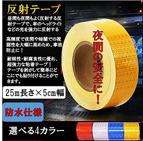 蛍光反射シール 2
