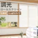 Foshan Suzhen Environmental Technology 調光ロールスクリーン 1