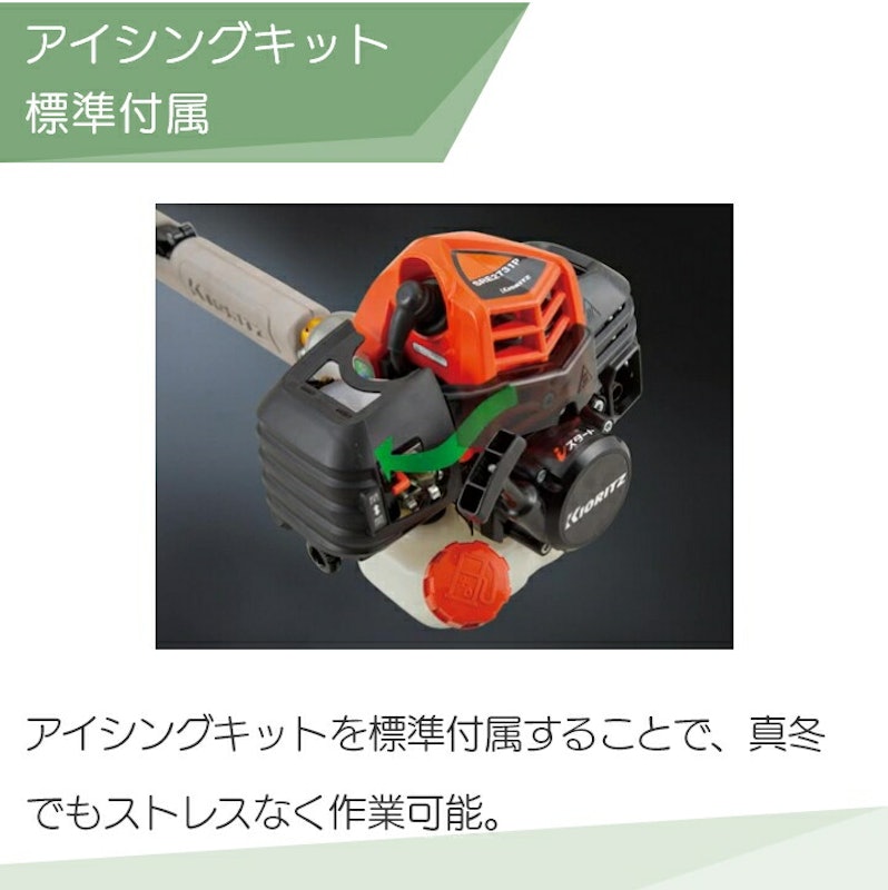 肩掛けエンジン式 草刈機 5