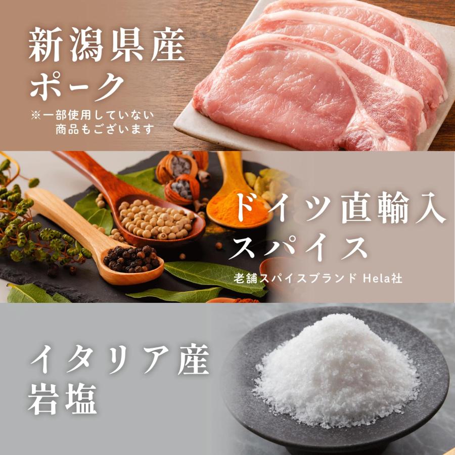  無添加 ソーセージ 5