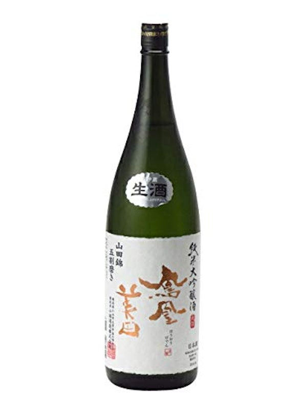 山田錦五割磨き 純米大吟醸生酒 1
