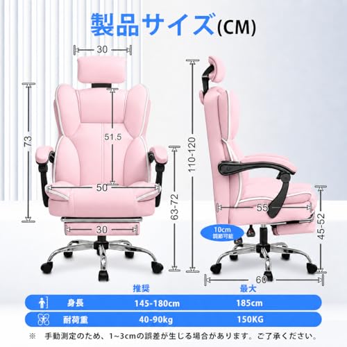 ゲーミングチェア 2