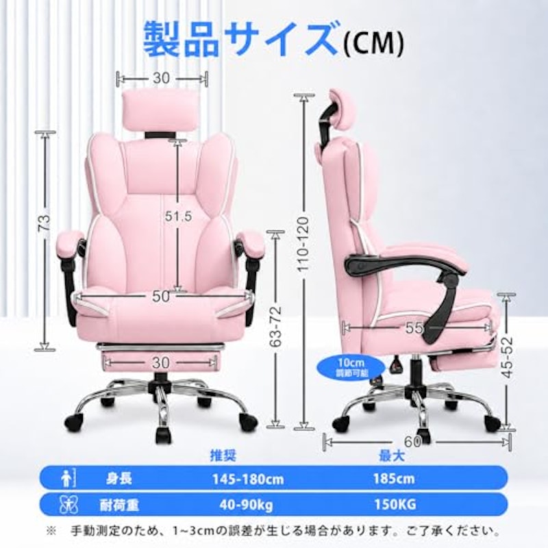 ゲーミングチェア 2