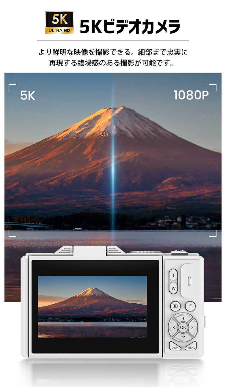 5Kデジタルカメラ 6