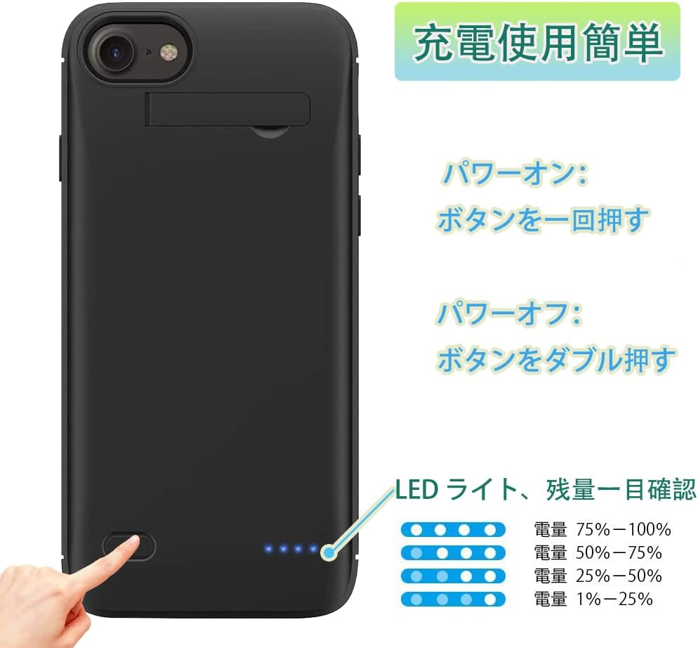 バッテリーケース 5