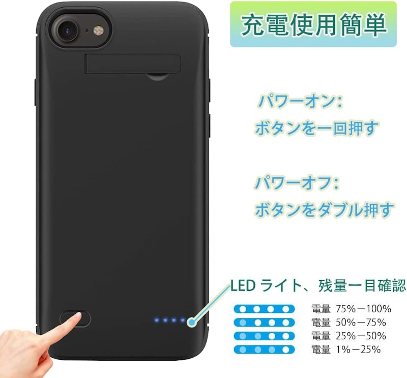 バッテリーケース 5